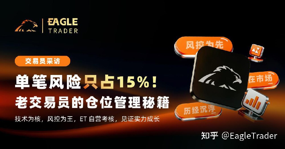 贵金属交易系统软件
