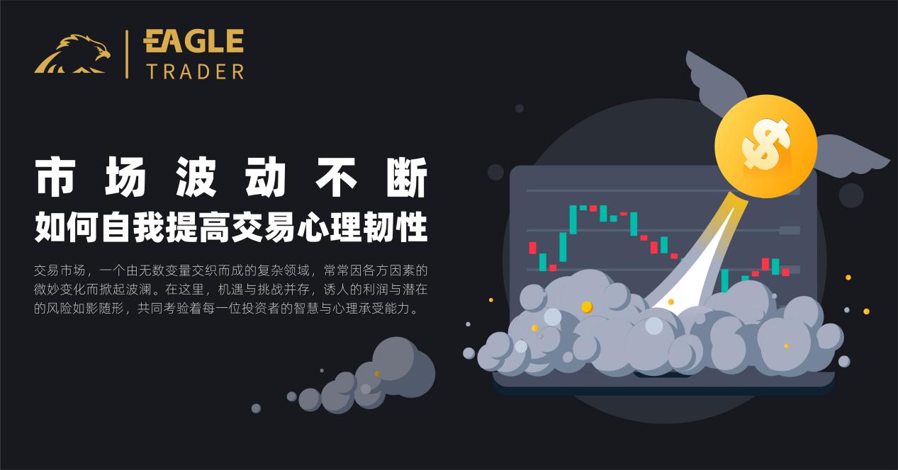 交易贵金属软件